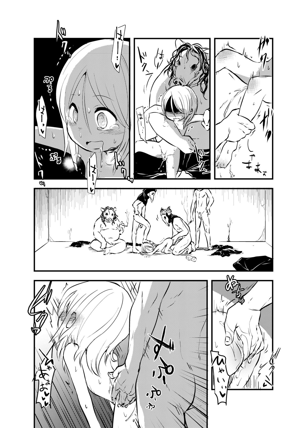 (C93) [02 (原崎)] Snuff 2007