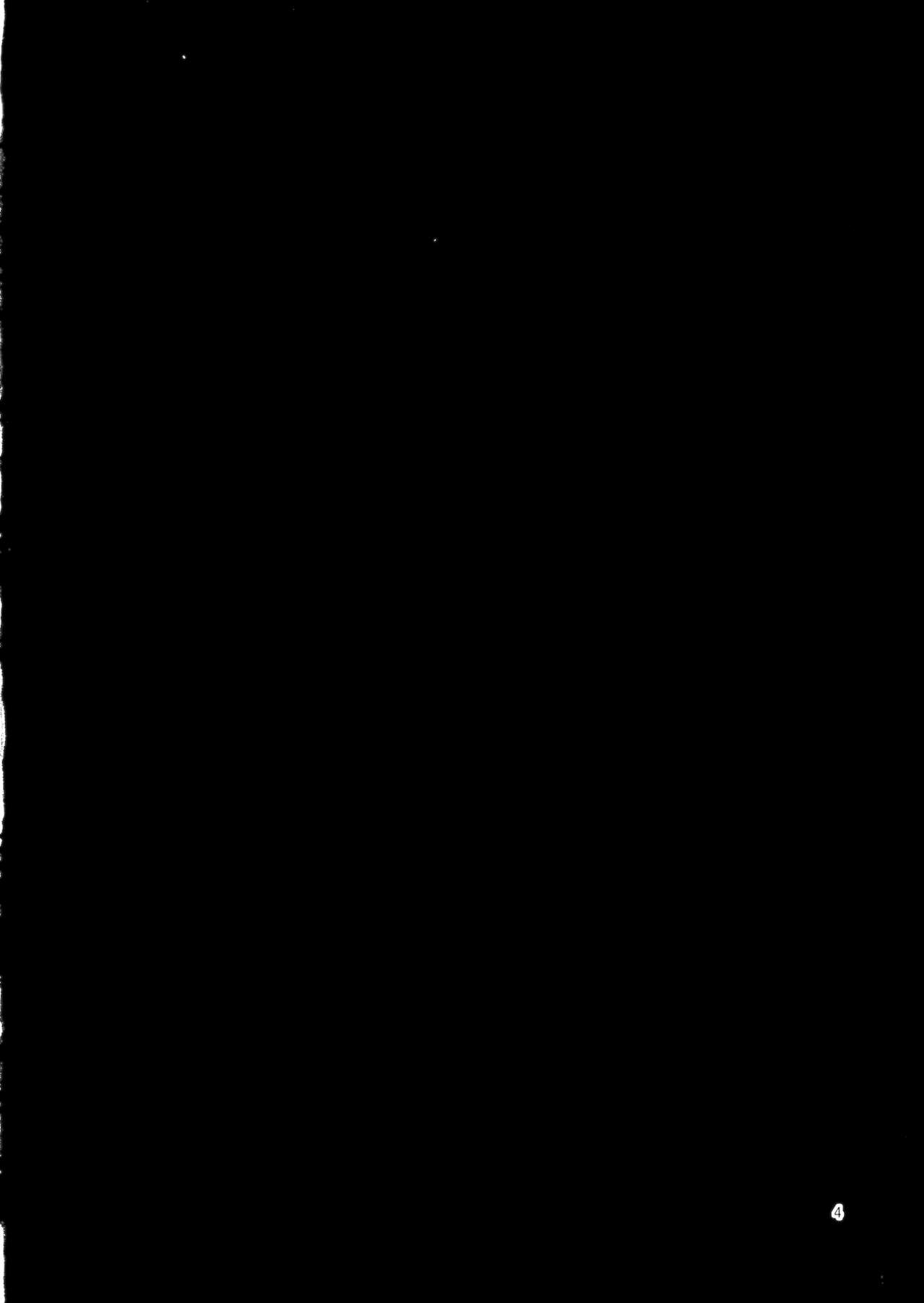 (りょなけっと2) [むくむくむーん (もぎり)] 妖精実験 (東方Project) [中国翻訳]