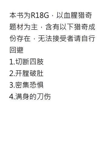 (りょなけっと2) [むくむくむーん (もぎり)] 妖精実験 (東方Project) [中国翻訳]