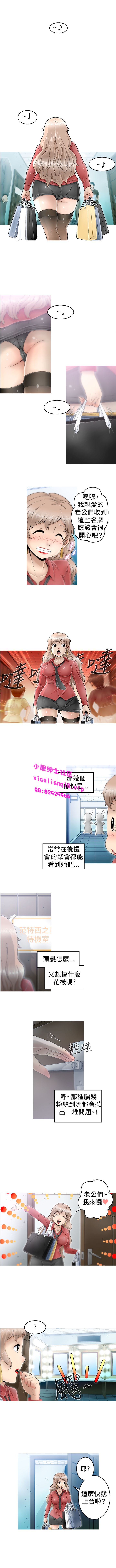 中文韩漫KEEPTHE GIRLS Ch.0-5 [中国語]