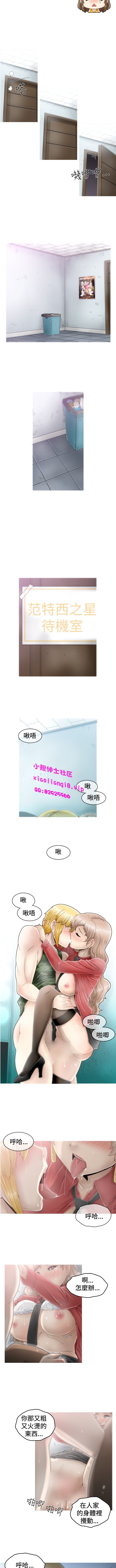 中文韩漫KEEPTHE GIRLS Ch.0-5 [中国語]