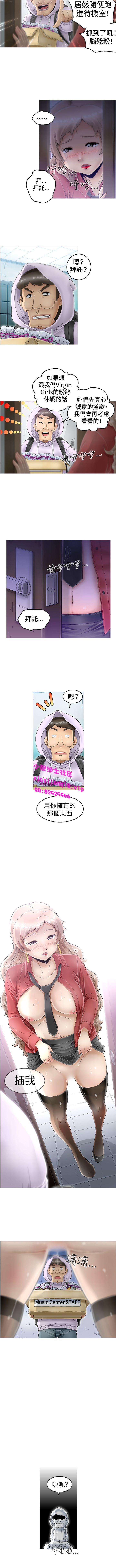 中文韩漫KEEPTHE GIRLS Ch.0-5 [中国語]