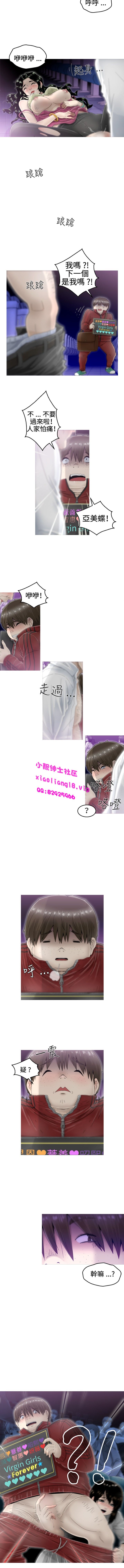 中文韩漫KEEPTHE GIRLS Ch.0-5 [中国語]