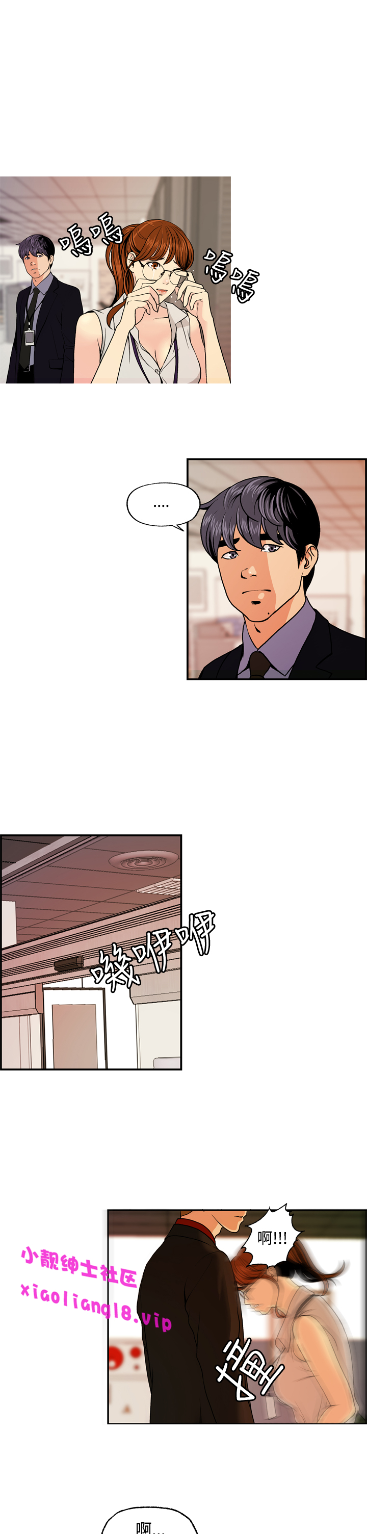 中文韩漫更スタグラムCh.0-5 [中国語]