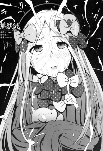 (C93) [wakamaker (ワカメさん)] ラクガイタ7 (よろず) [中国翻訳]