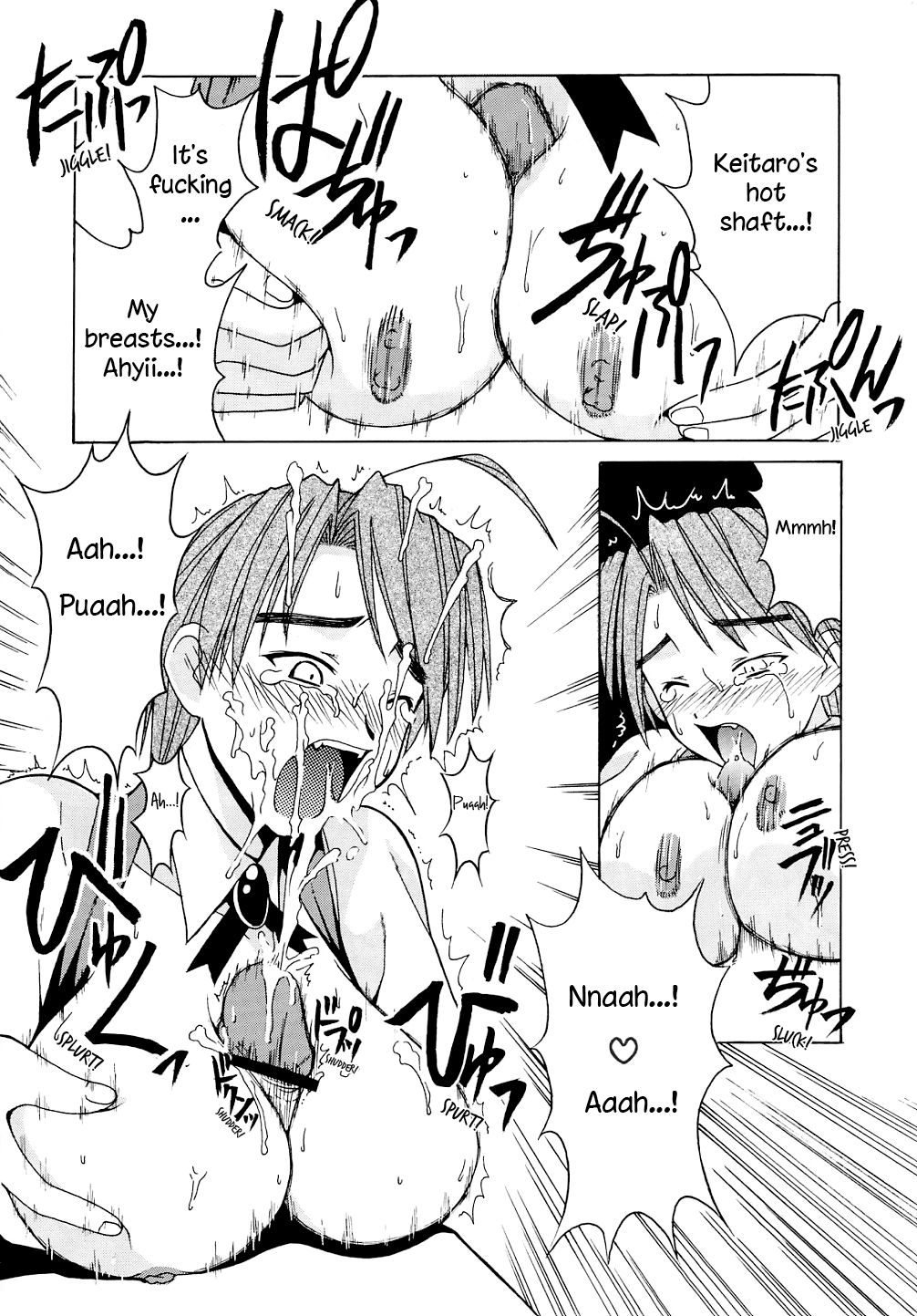 [BIG BOSS (本体売)] みつねSP (ラブひな) [英訳]