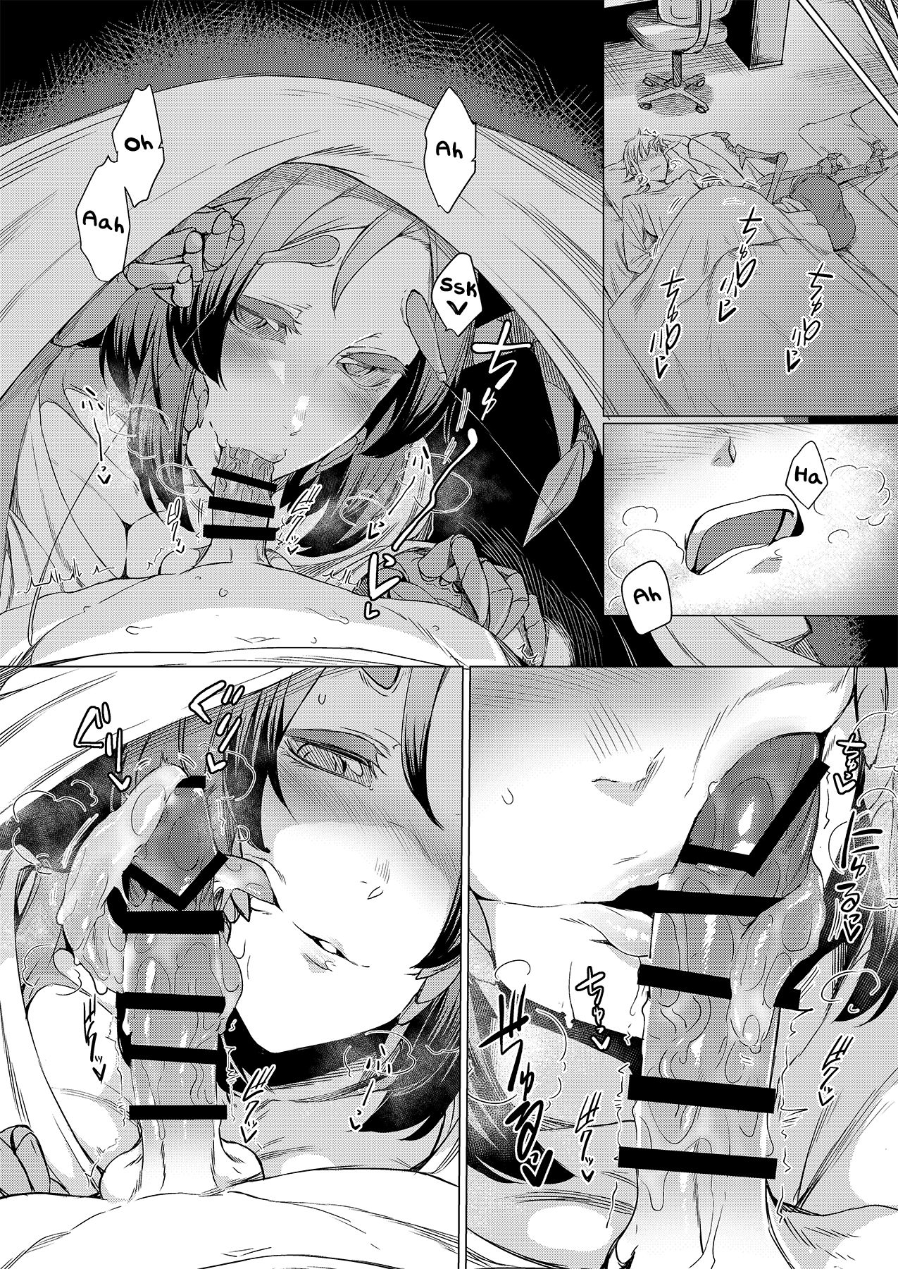 [南方ヒトガクシキ (仲村レグラ)] 似慈の檻 [英訳] [DL版]