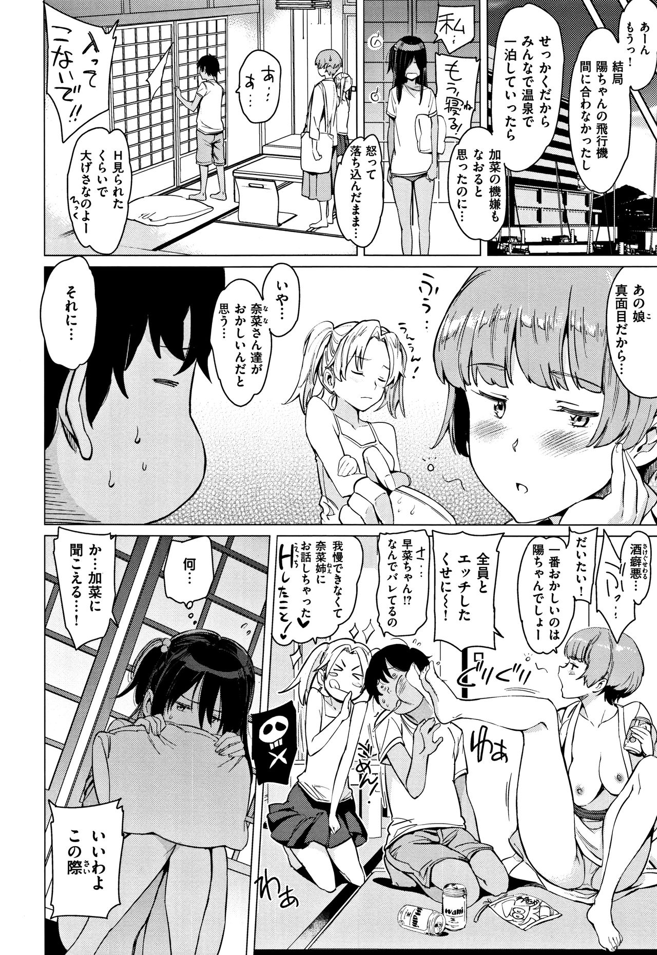 [mogg] よるのこいびと