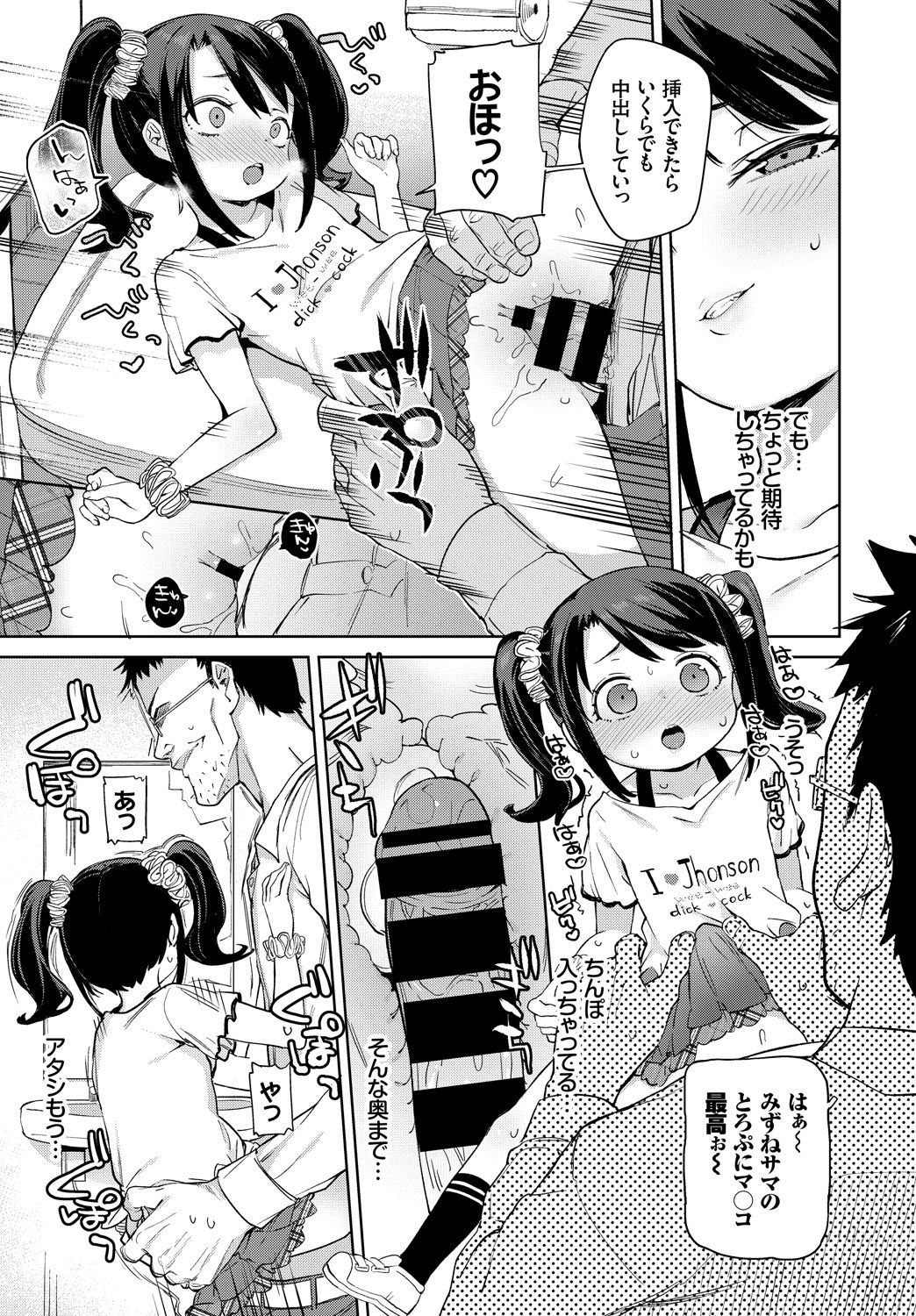 COMIC BAVEL 2018年2月号 [DL版]