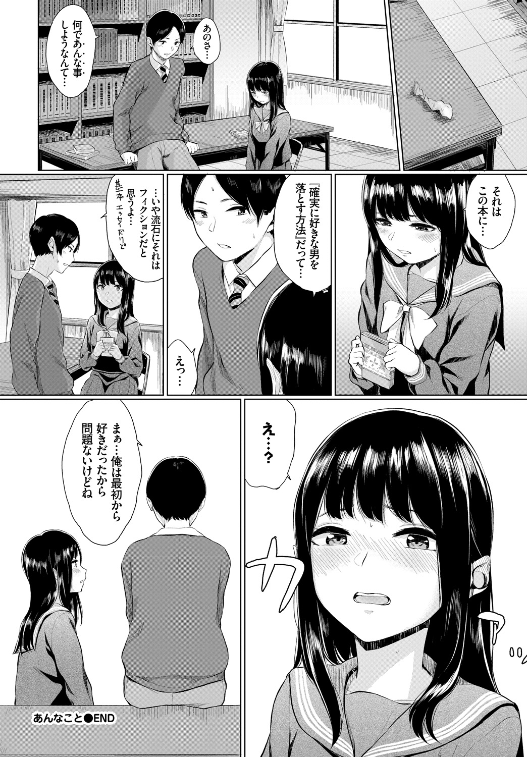 COMIC BAVEL 2018年2月号 [DL版]