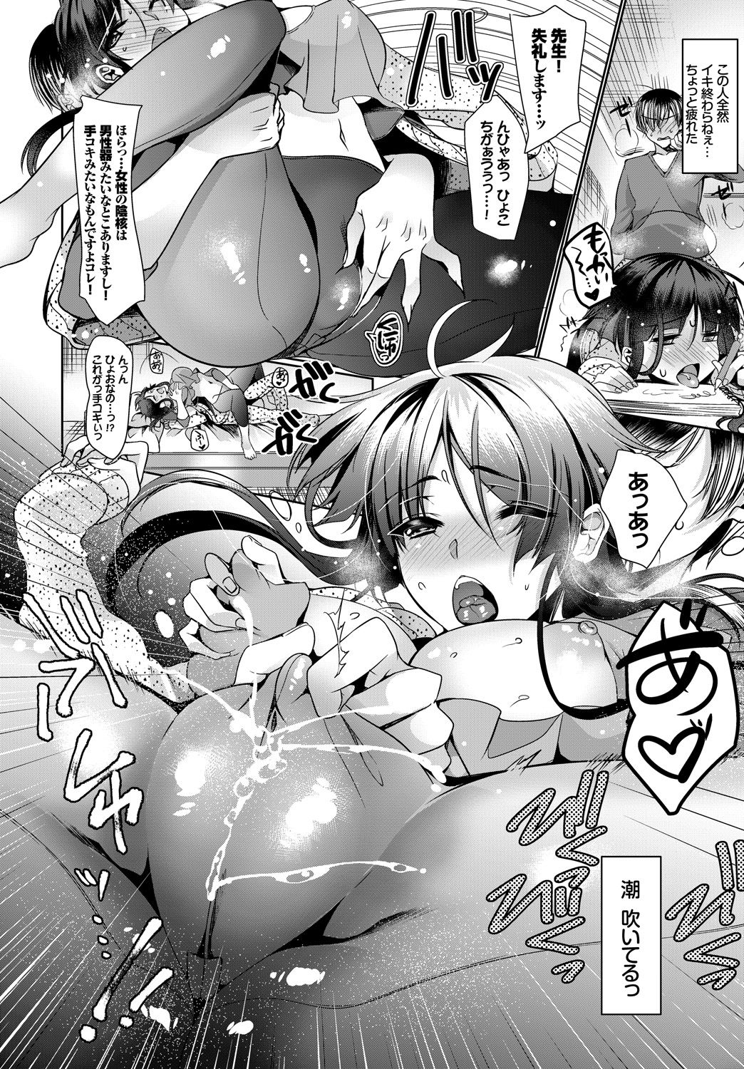 COMIC BAVEL 2018年2月号 [DL版]