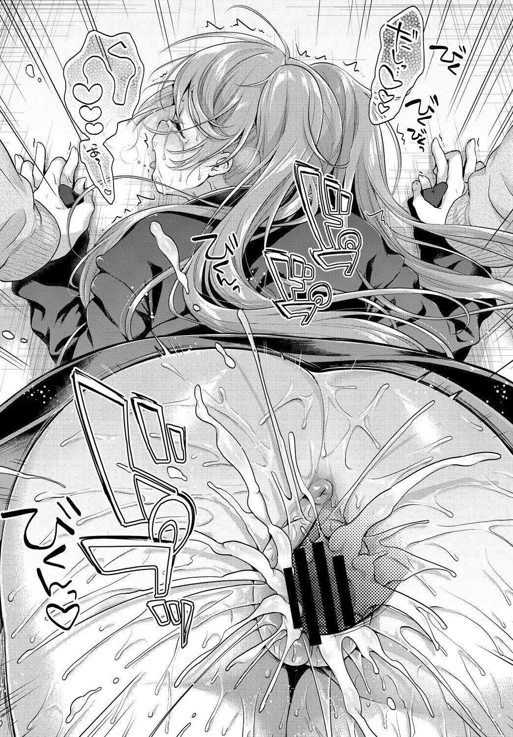 COMIC BAVEL 2018年2月号 [DL版]