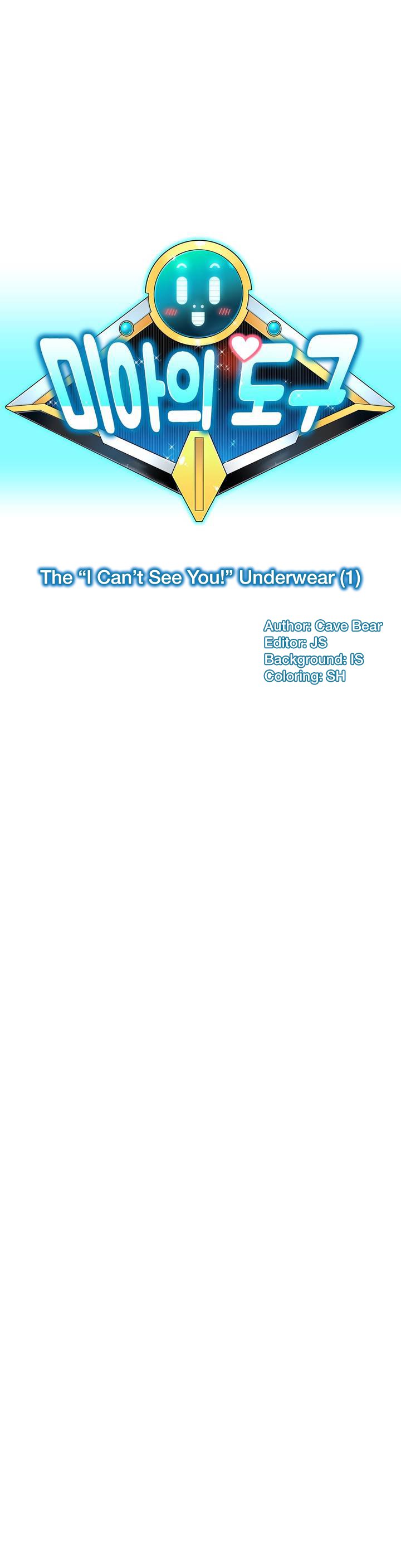 【ホラアナグマ】ミアの道具Ch。 0-15 [英語]