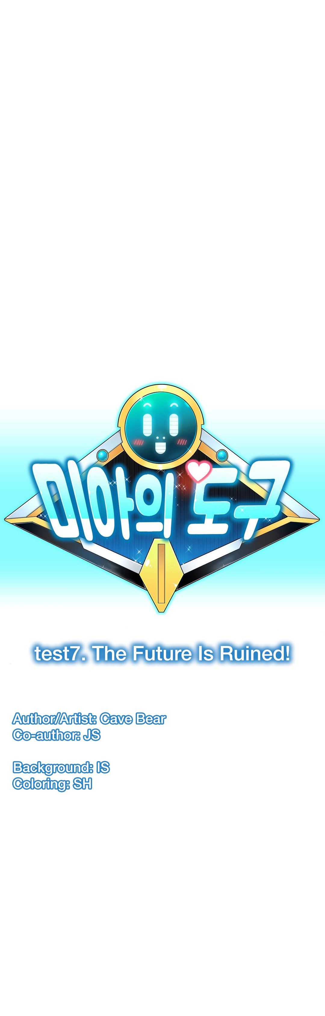 【ホラアナグマ】ミアの道具Ch。 0-15 [英語]