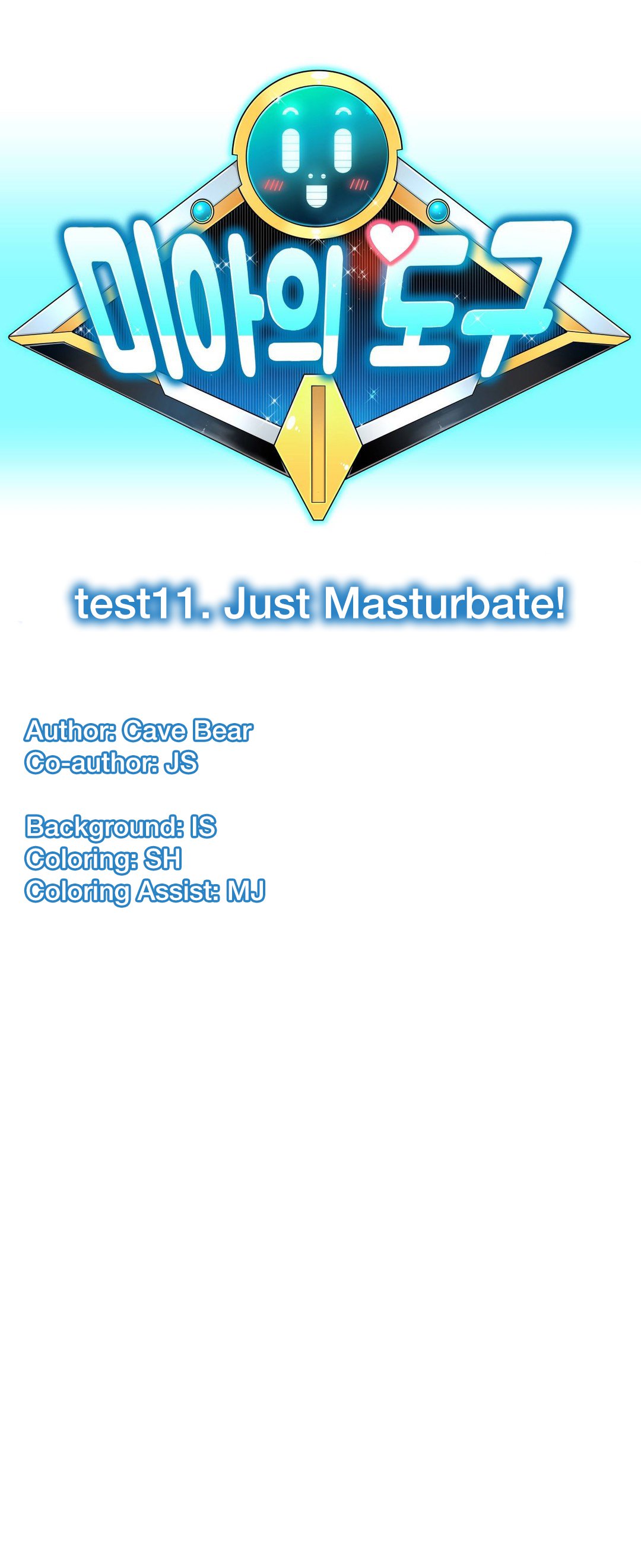 【ホラアナグマ】ミアの道具Ch。 0-15 [英語]