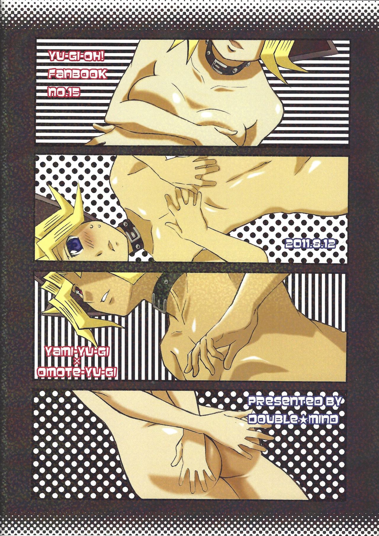 (C80) [だぶる★マインド (こはくもなか、篠原ヒカリ)] ドリームルーム (遊☆戯☆王!)