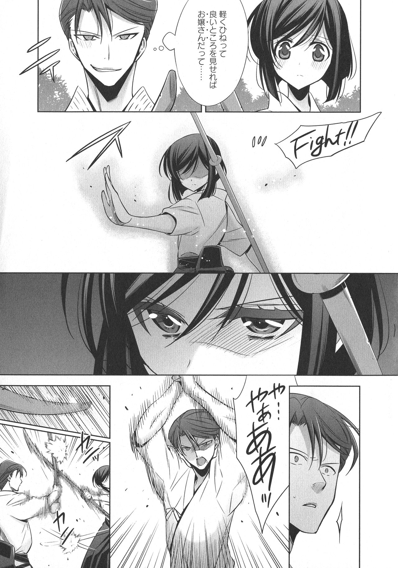 [アンソロジー] L -Ladies & Girls Love- 09