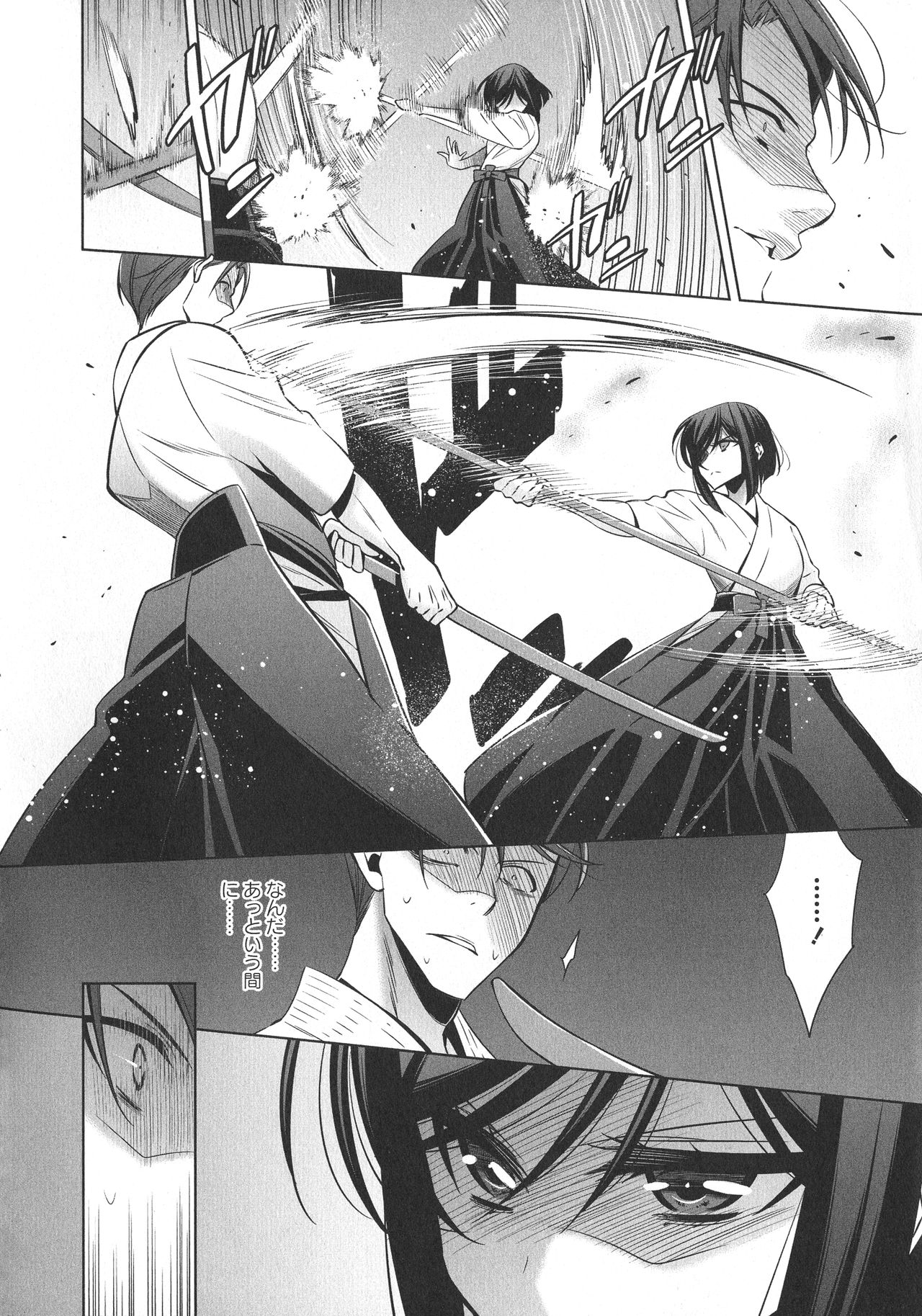 [アンソロジー] L -Ladies & Girls Love- 09