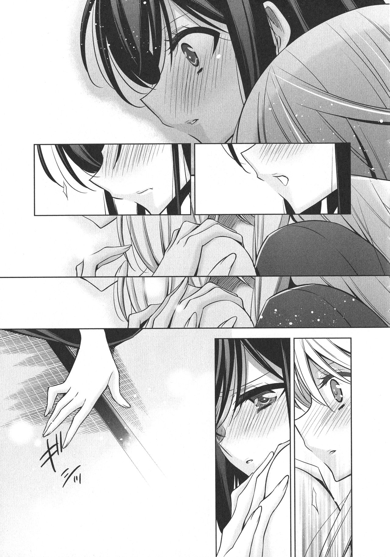 [アンソロジー] L -Ladies & Girls Love- 09