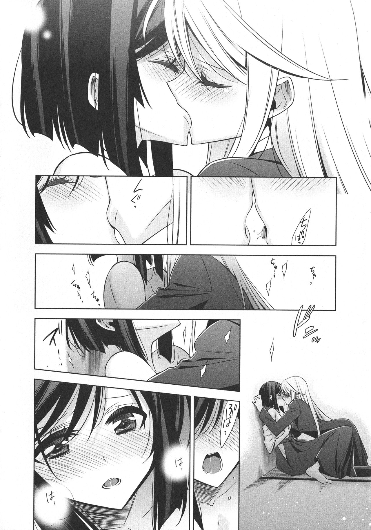 [アンソロジー] L -Ladies & Girls Love- 09