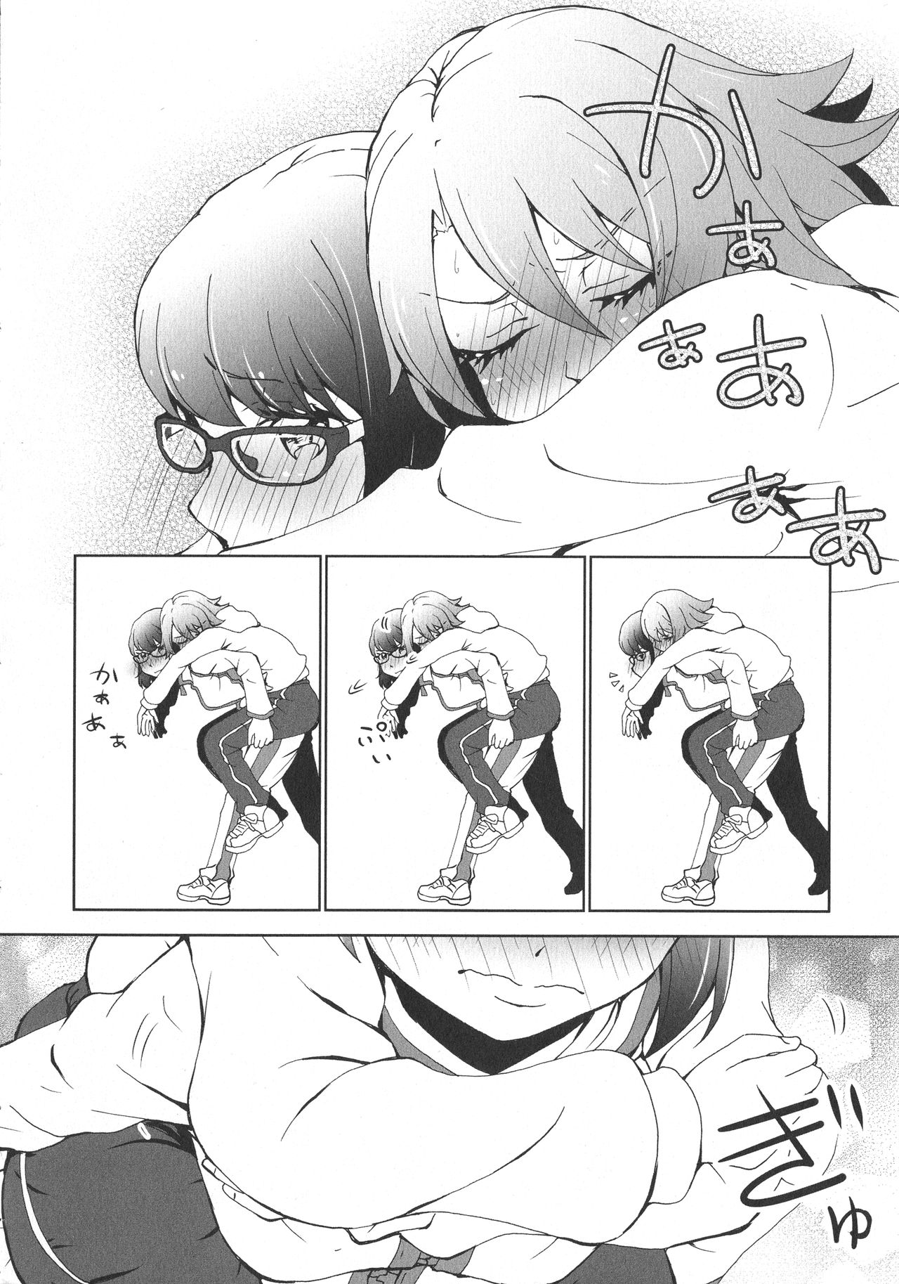 [アンソロジー] L -Ladies & Girls Love- 09
