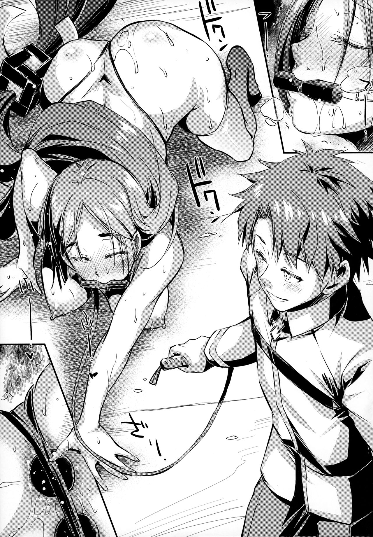 (C93) [怪奇日蝕 (綾野なおと)] 頼光ママといっしょ (Fate/Grand Order) [英訳]