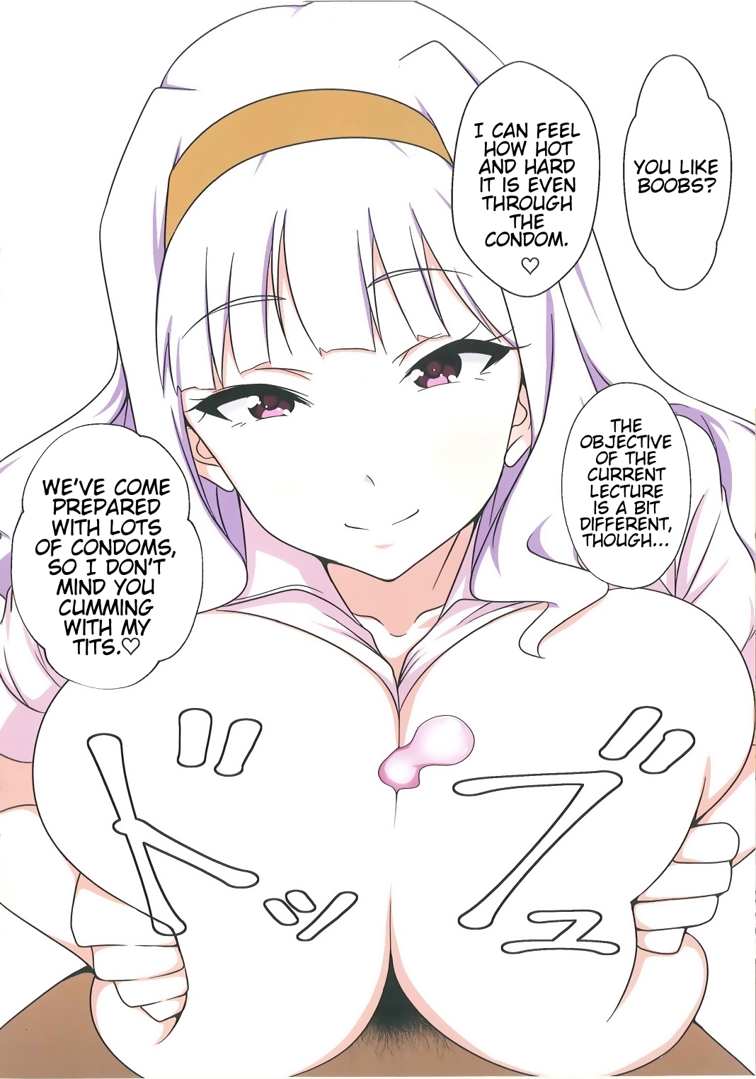 (C93) [ジャバランド (蛇腹トルネード)] フェアリーチ♡ポレクチャー (アイドルマスター) [英訳]