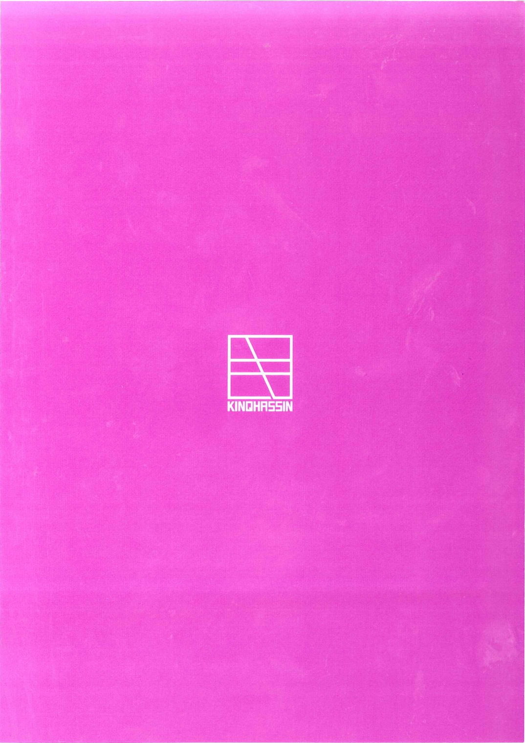 (C93) [緊急発進 (コアヤアコ)] 私の正しい使い方 (Fate/Grand Order)