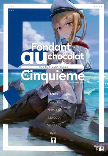 (C92) [SHIOHAMA WORKSHOP (よろず)] Fondant au chocolat Cinquieme (艦隊これくしょん -艦これ-)