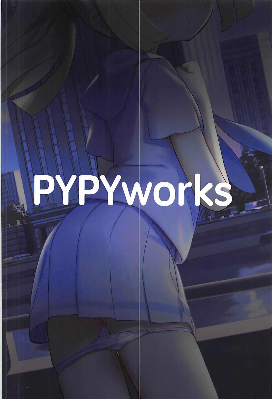 (C93) [PYPYworks (シャモナベ)] はじめてリーリエ (ポケットモンスター サン・ムーン)
