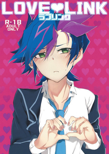 (千年☆バトル フェイズ20) [わたぼこり (とやま七生、イボンヌ)] LOVE❤LINK (遊☆戯☆王VRAINS)