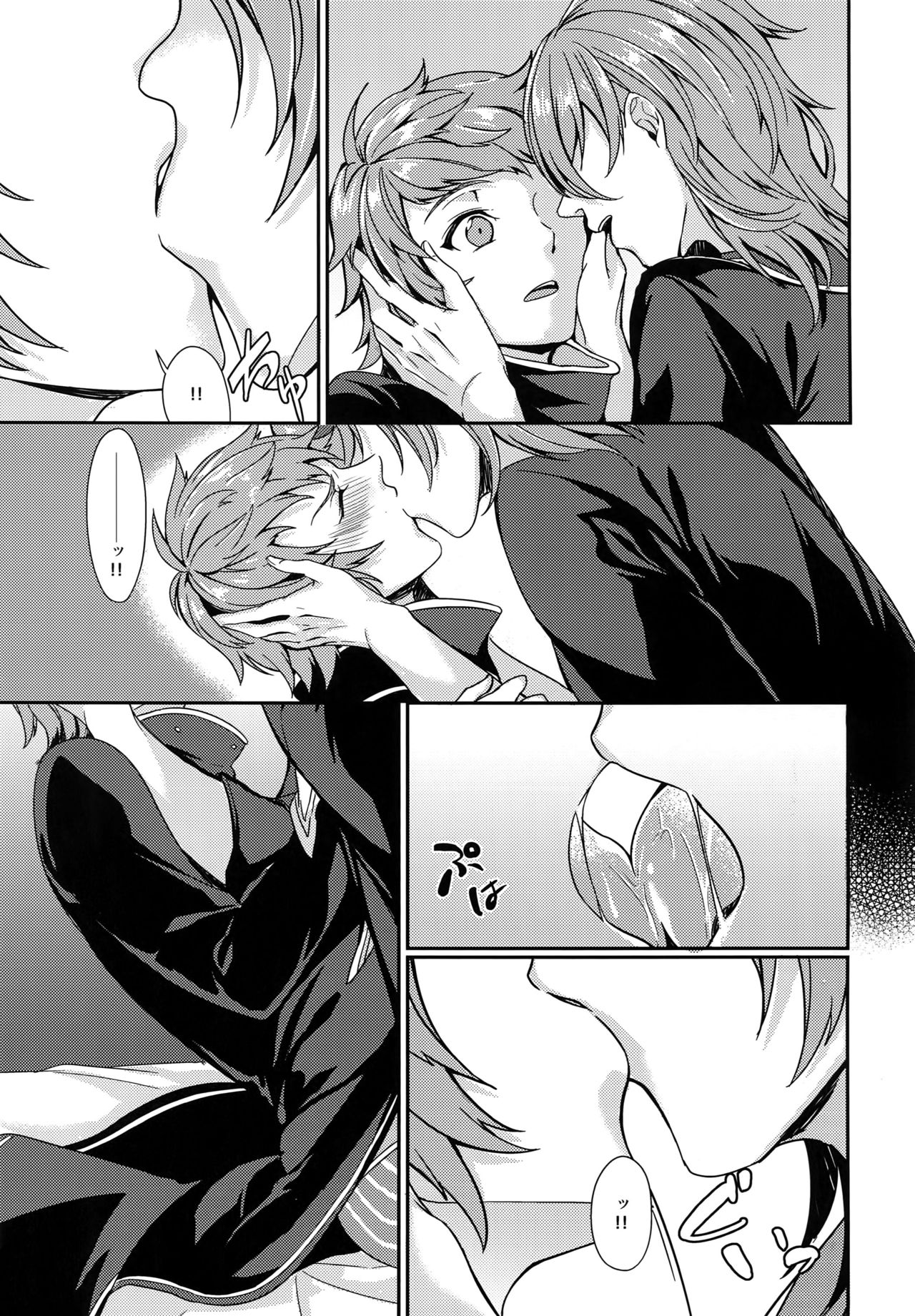 (全空の覇者3) [砂の城 (リコ)] Temptation Honey (グランブルーファンタジー)