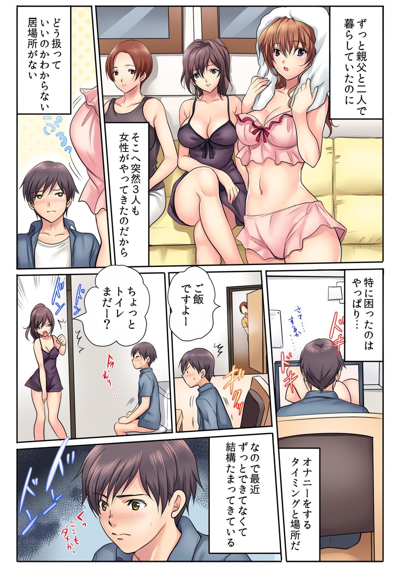 バナナメイト Vol.15