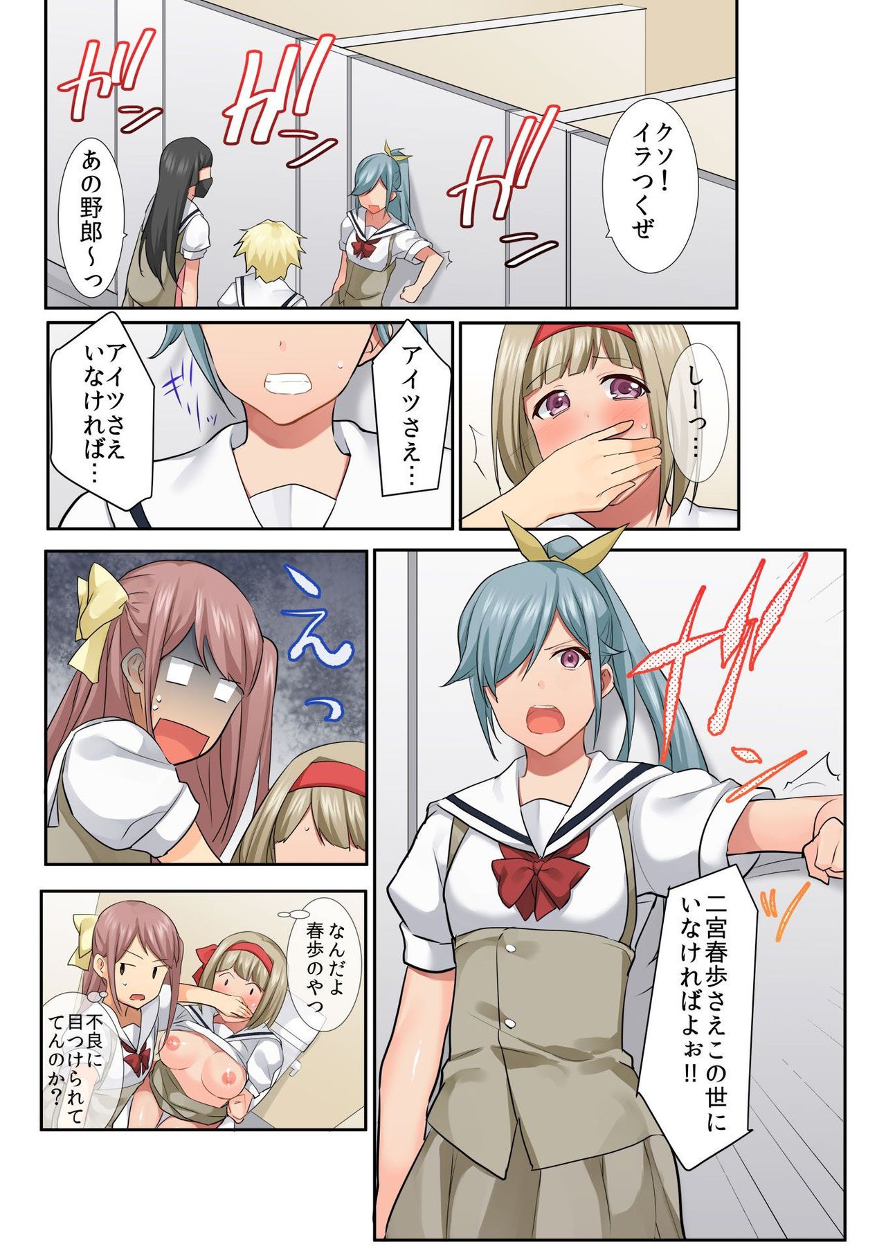 バナナメイト Vol.21