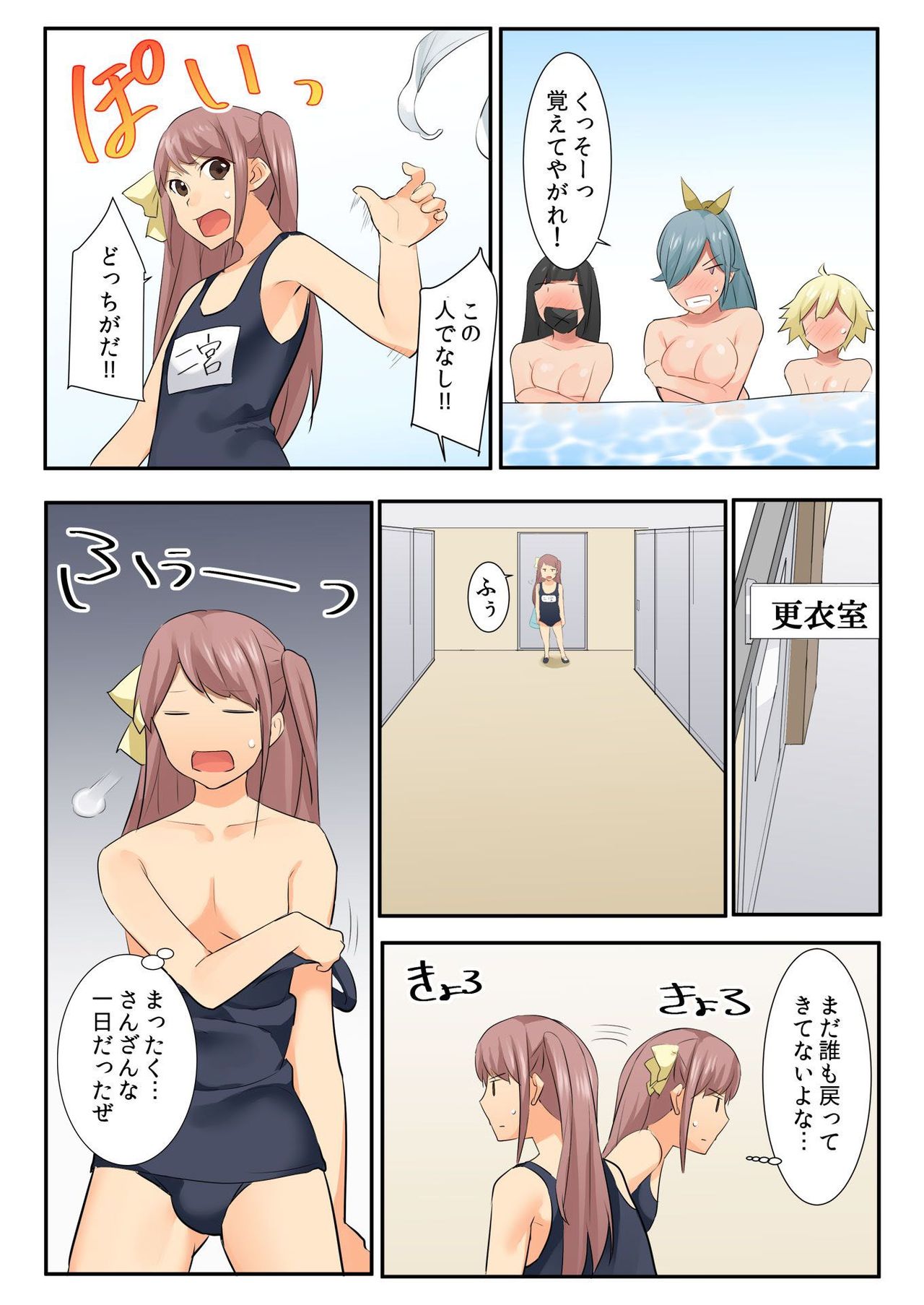 バナナメイト Vol.21