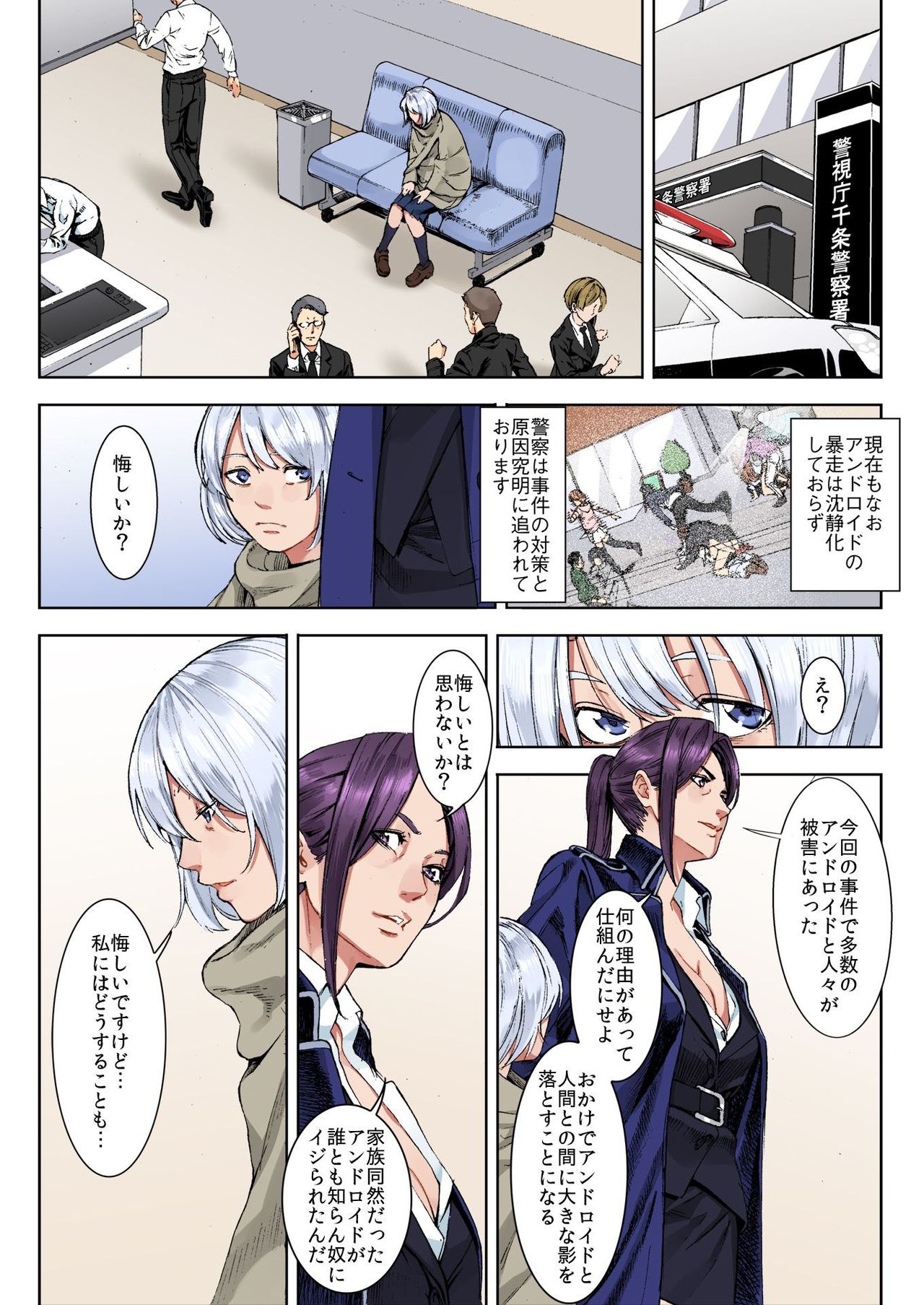 バナナメイト Vol.21