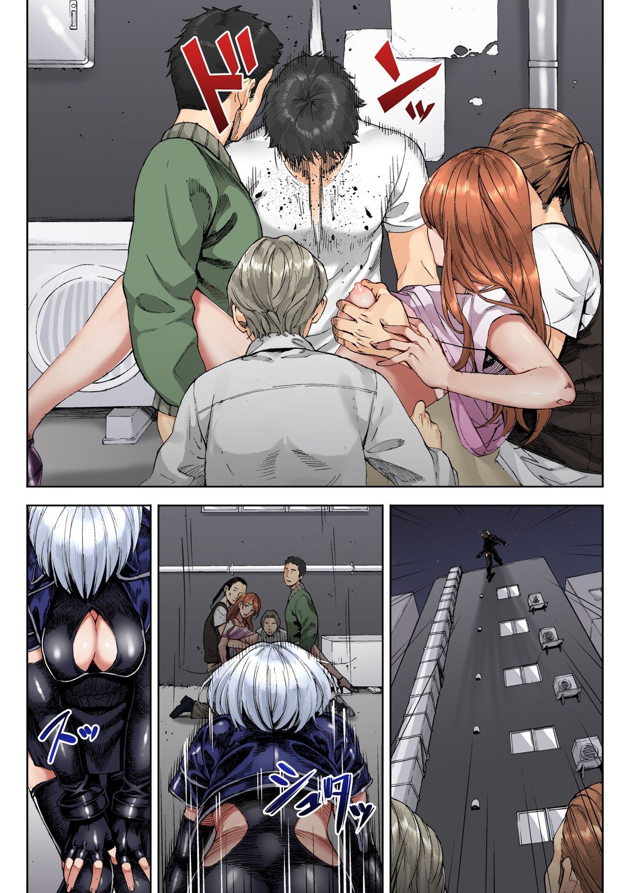 バナナメイト Vol.21