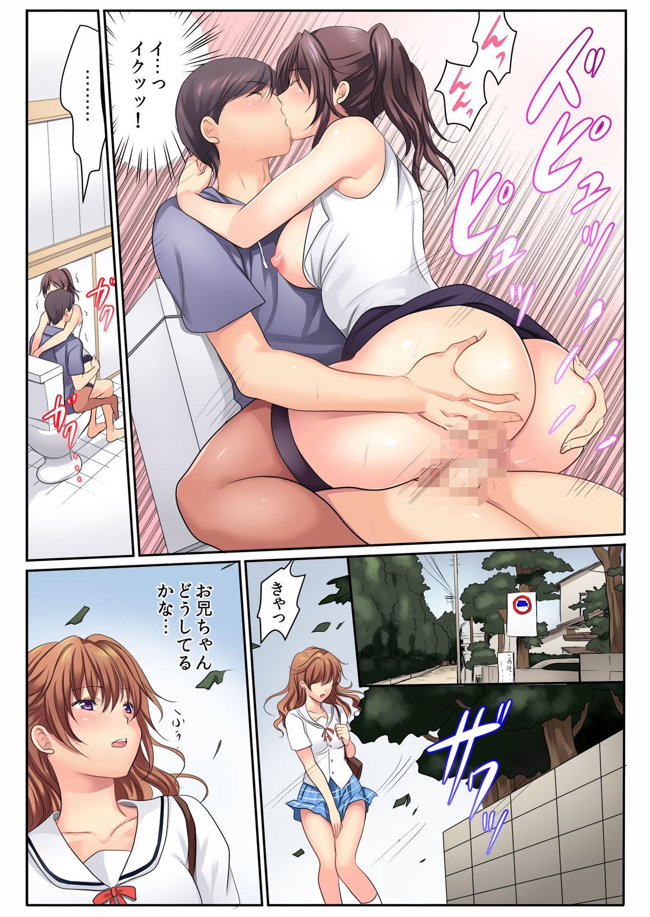 バナナメイト Vol.18