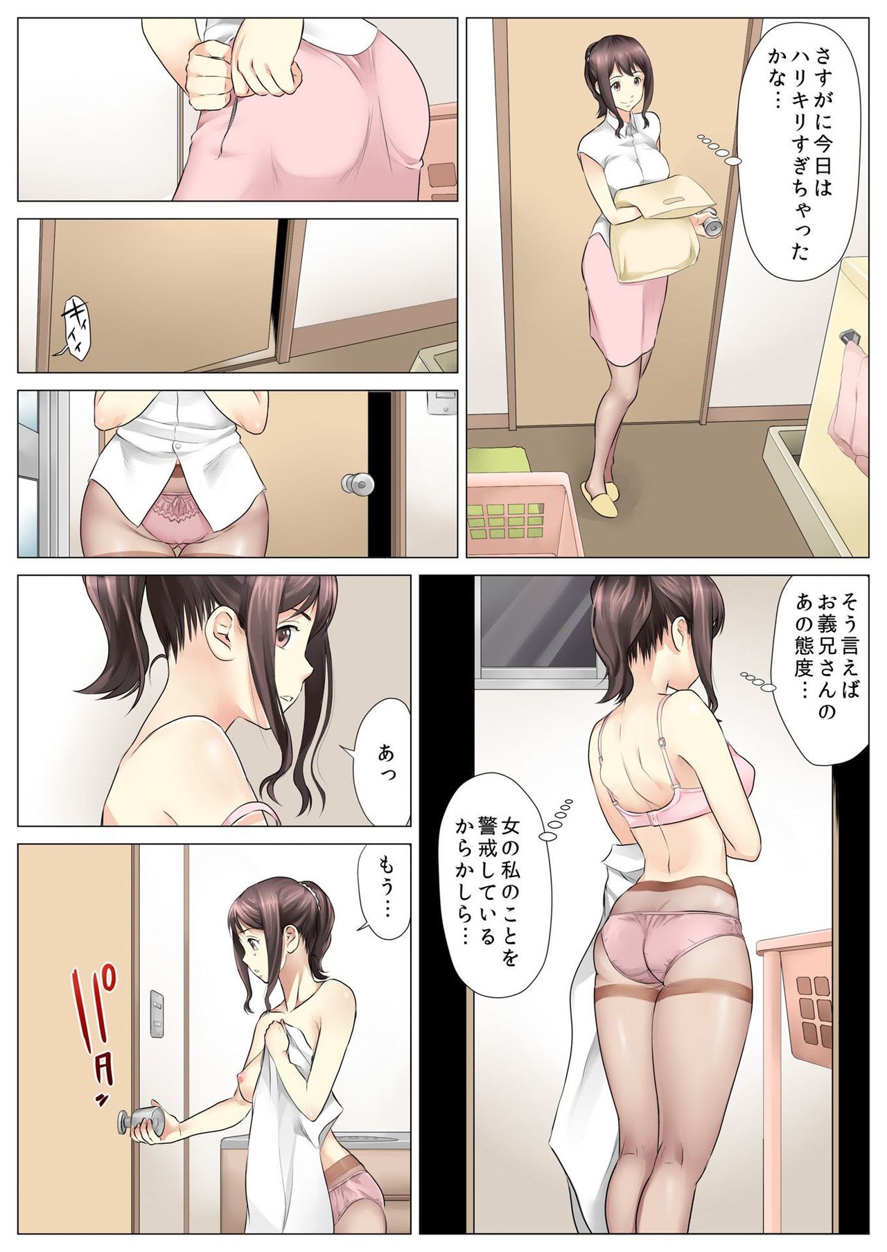 バナナメイト Vol.18