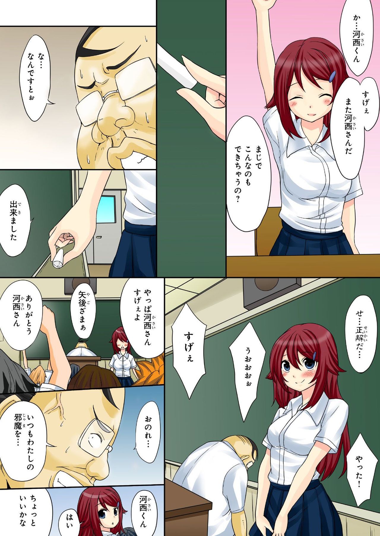 バナナメイト Vol.18