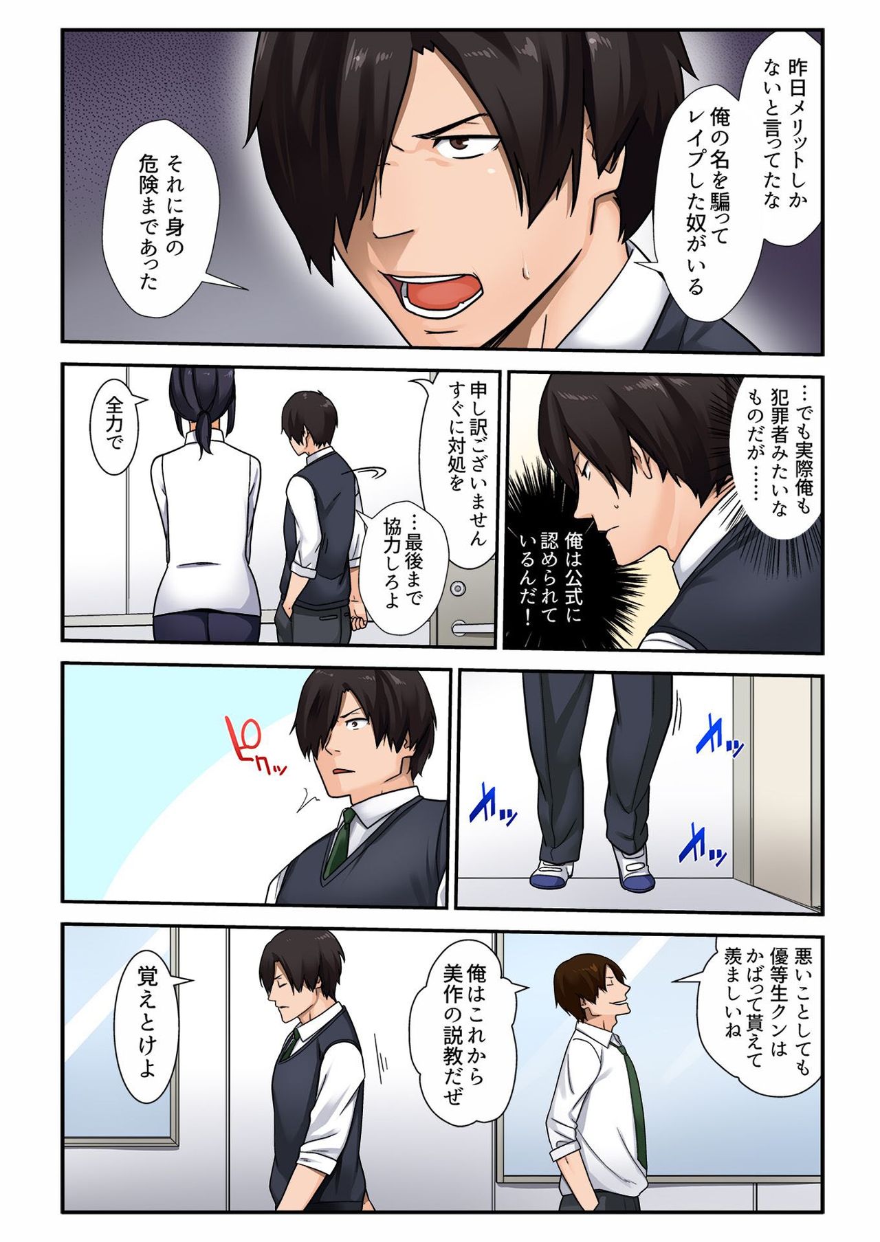 バナナメイト Vol.18