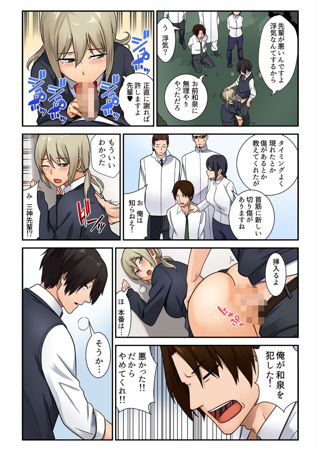 バナナメイト Vol.18