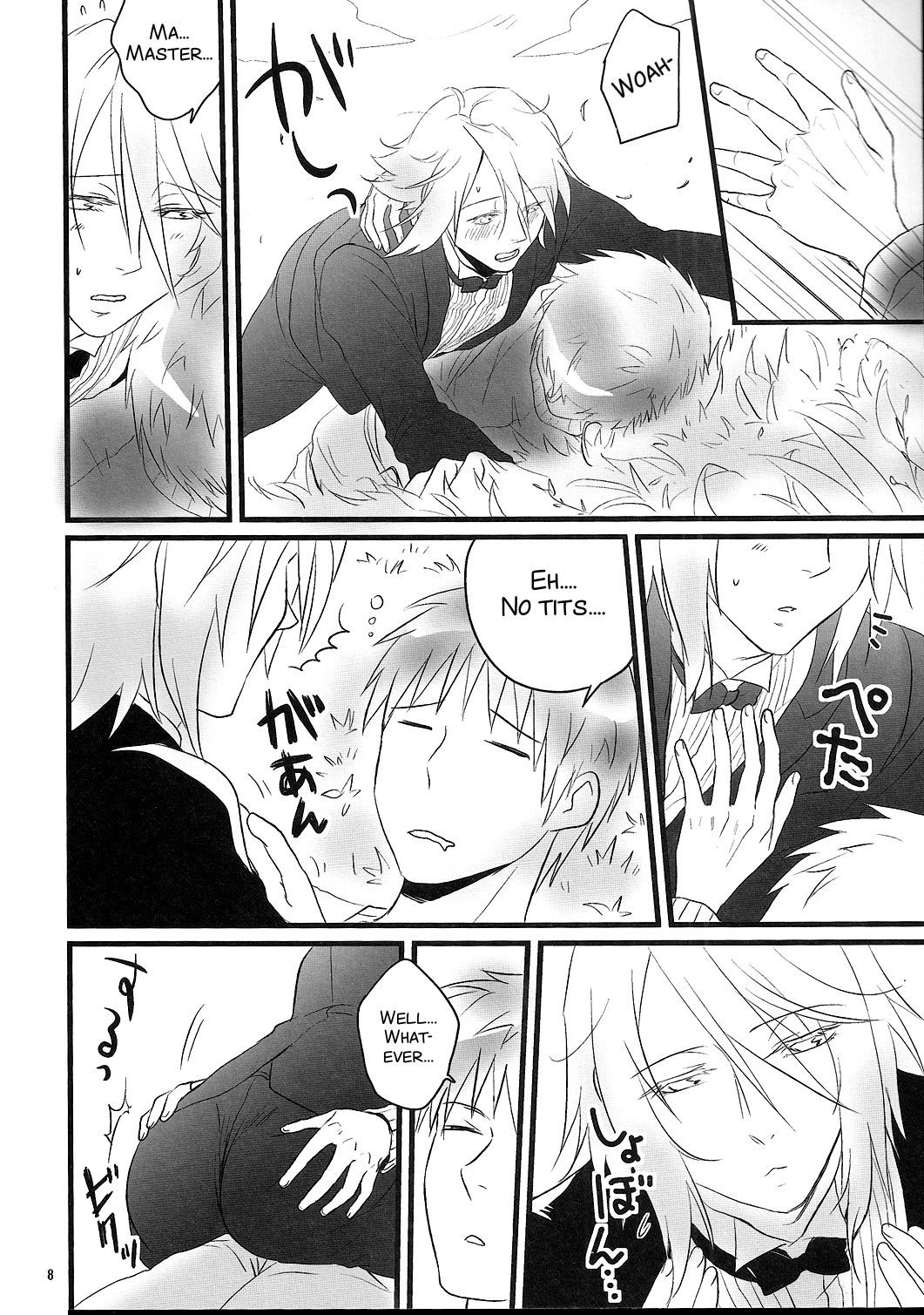 (C83) [マーダー工房 (倒神神倒)] ご主人様がねぼけてるだけのほん (裸執事) [英訳]