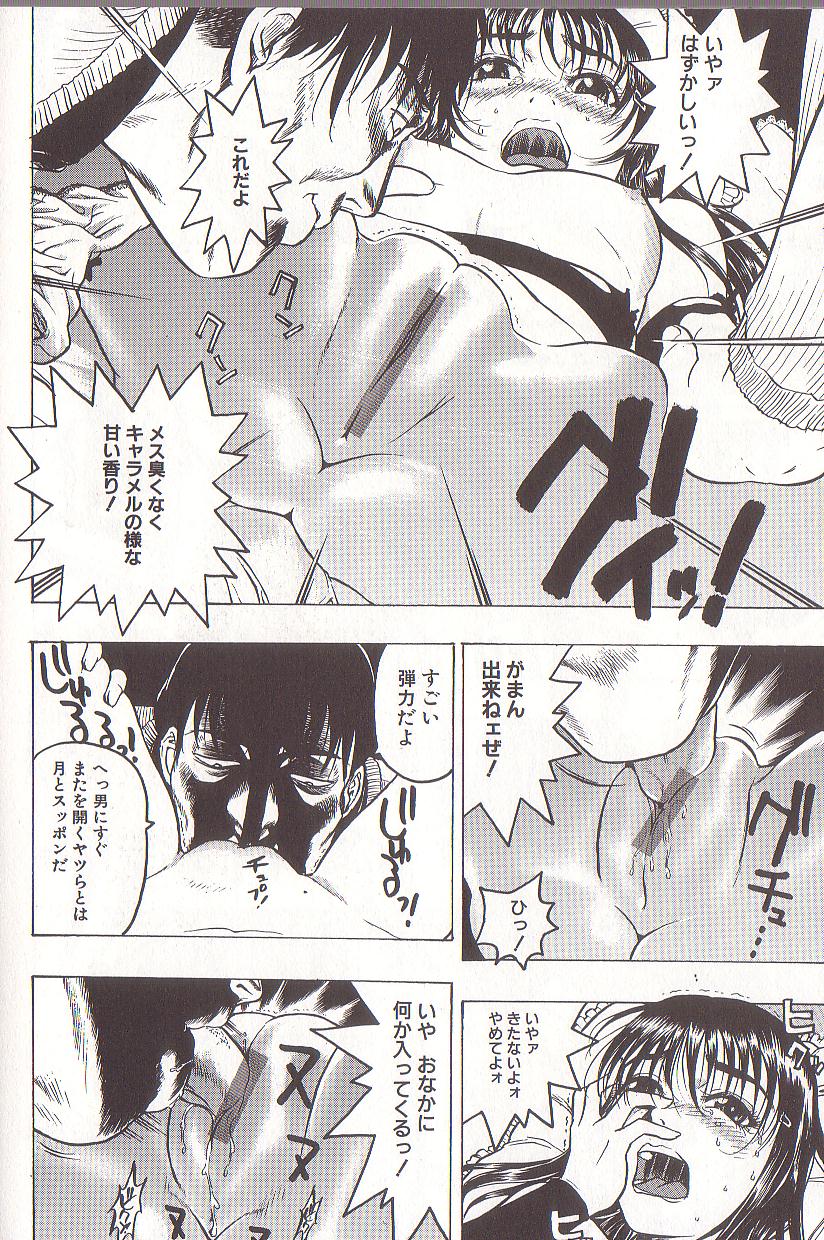 [ビューティ・ヘア] 女王様はM奴隷