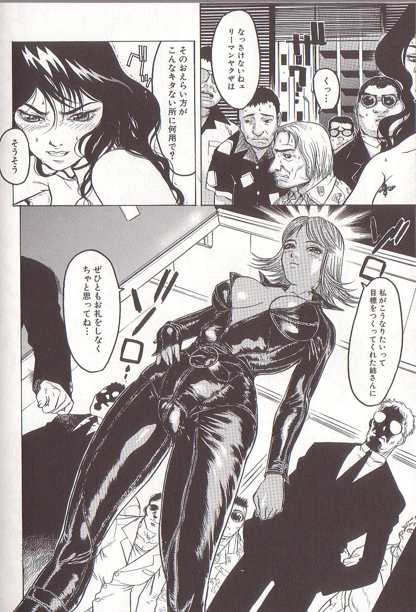 [ビューティ・ヘア] 女王様はM奴隷