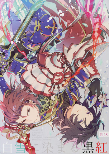 (HARUCC21) [シルバーライス (酢飯)] 白雪に染まる黒紅 (グランブルーファンタジー)