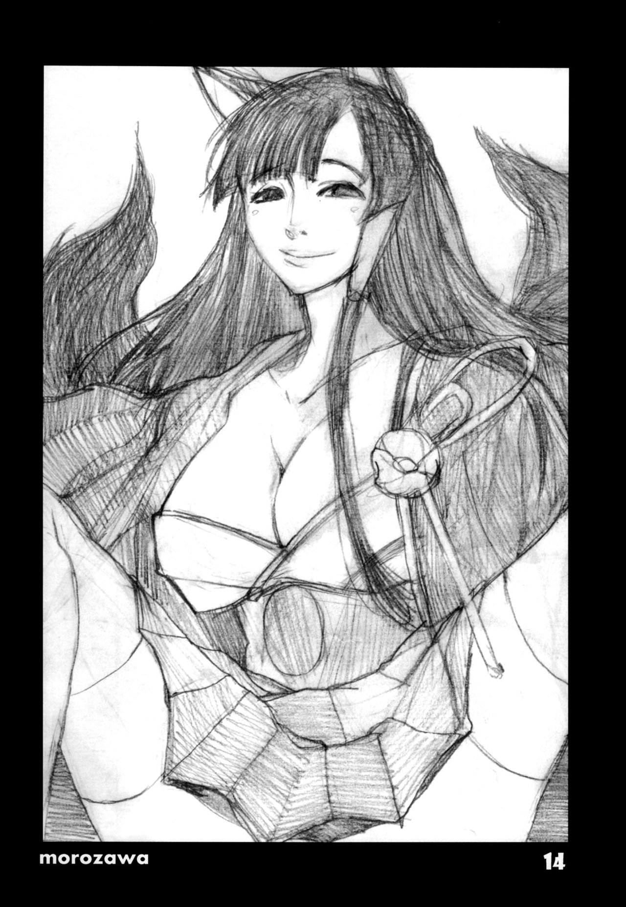 (C93) [黒猫館モンプチ (ヤミザワ、薬師寺モロザワ)] アズVSこれ (アズールレーン、艦隊これくしょん -艦これ-)