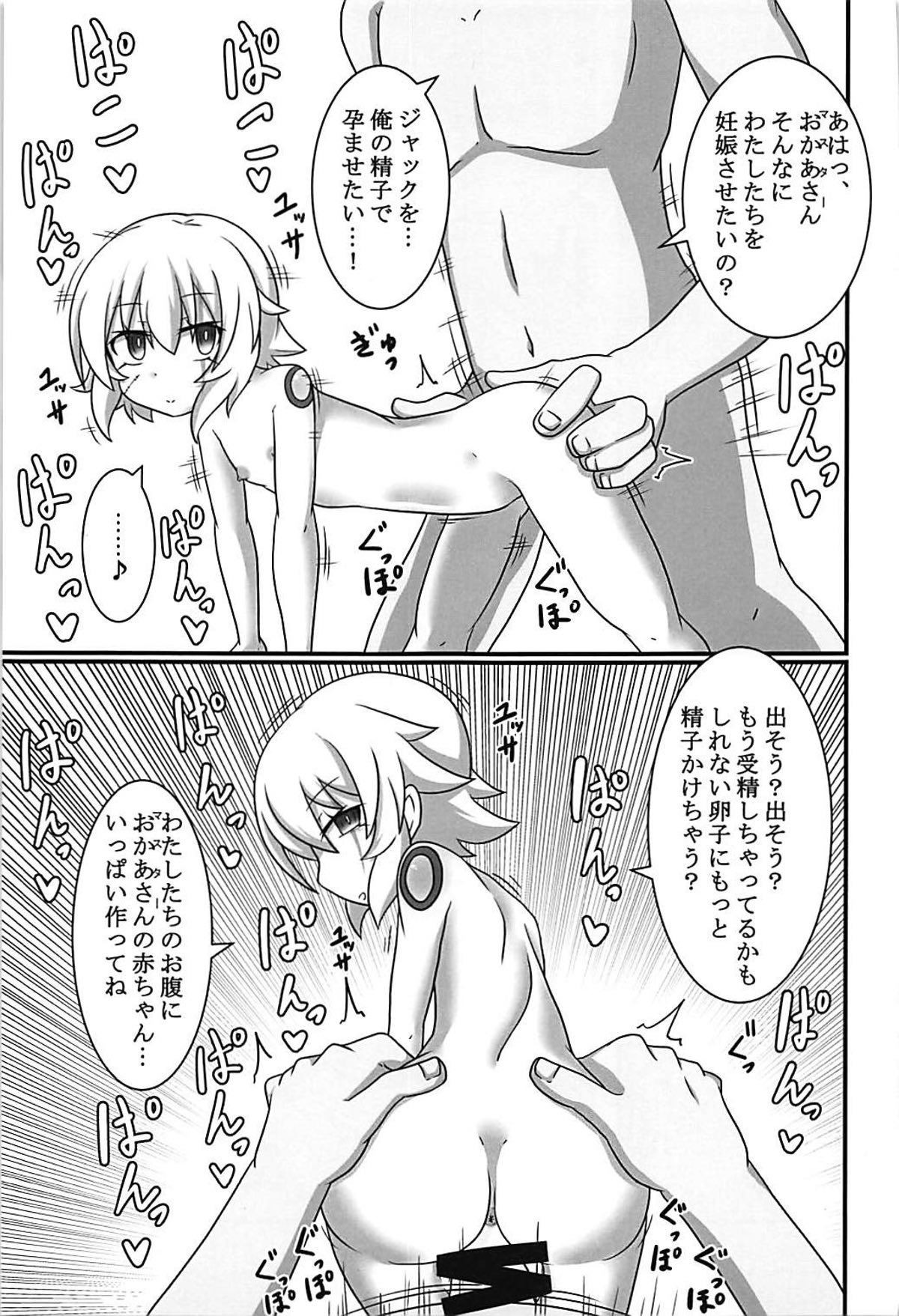 (C93) [ケモノノノノミチ (赤津梵)] ジャックちゃんを孕ませたい! (Fate/Grand Order)