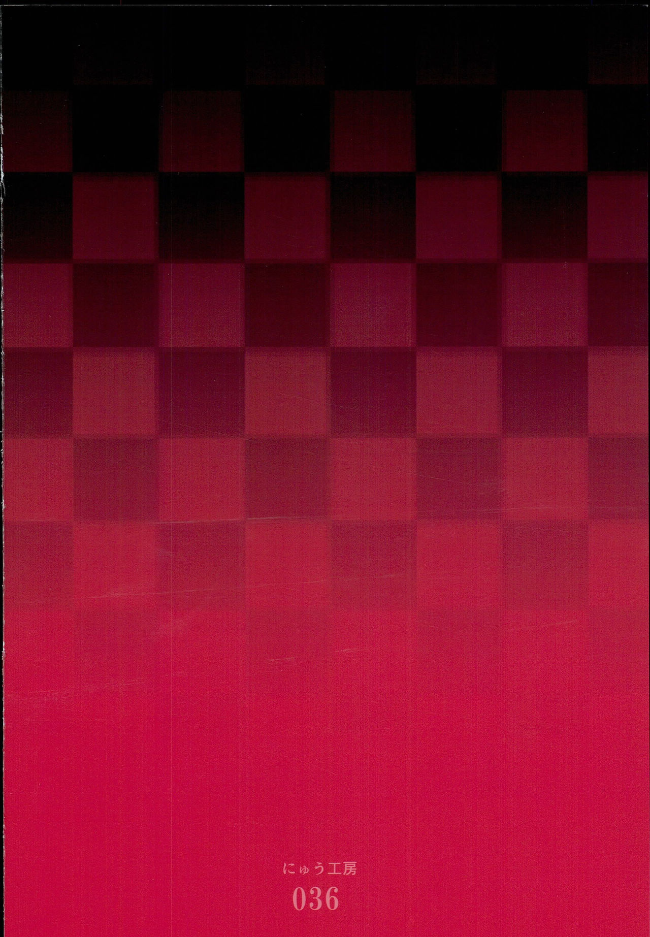 (C93) [にゅう工房 (にゅう)] 催眠カルデアGirLs -変態性的ご奉仕大好き洗脳・ジャンヌダルクオルタ- (Fate/Grand Order) [中国翻訳]