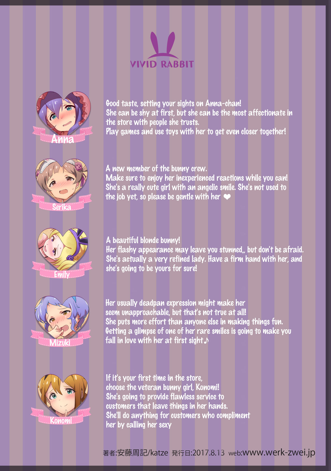 [Werk (安藤周記)] オシゴトシアター7 (アイドルマスターミリオンライブ!) [英訳] [DL版]